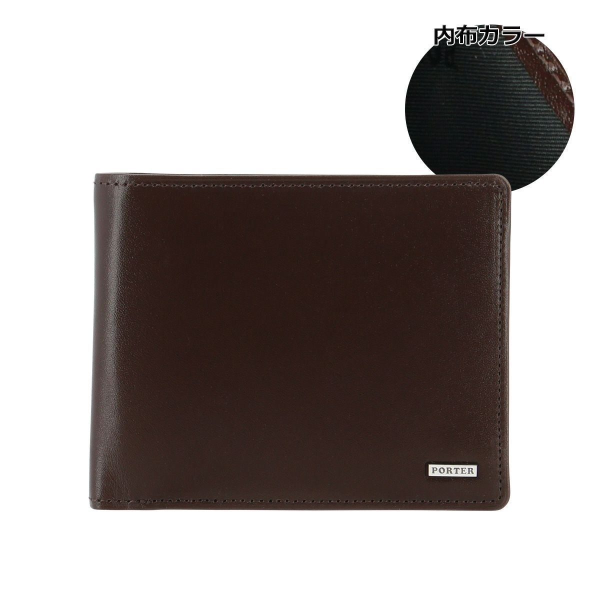 ポーター シーン ウォレット 110-02928 PORTER SHEEN 吉田カバン