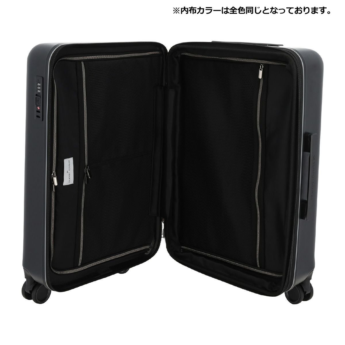 トランジットラウンジ スーツケース リップル 53(61)L 56cm 3.6kg トランジットラウンジ スーツケース リップル 53(61)L 56cm 3.6kg