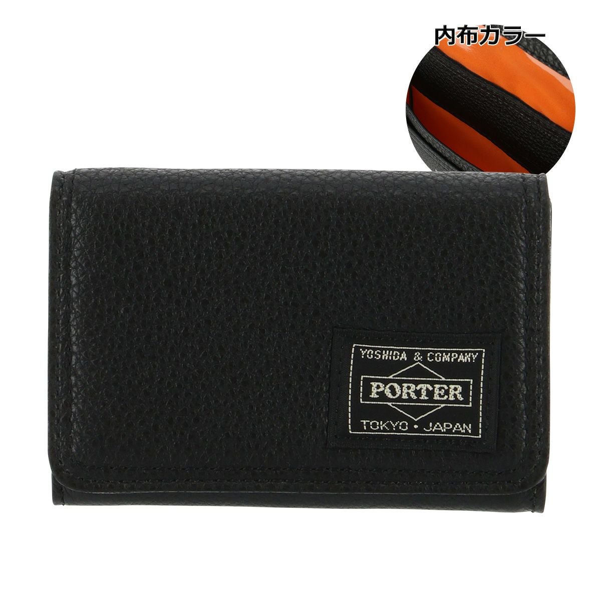 ポーター カーム カードケース 041-03127 PORTER CALM 吉田カバン 日本