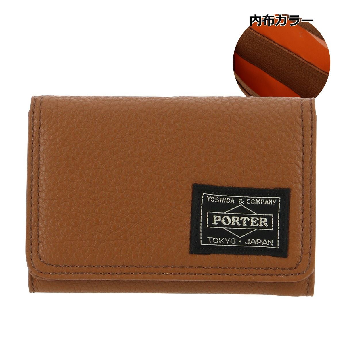 ポーター カーム カードケース 041-03127 PORTER CALM 吉田カバン 日本
