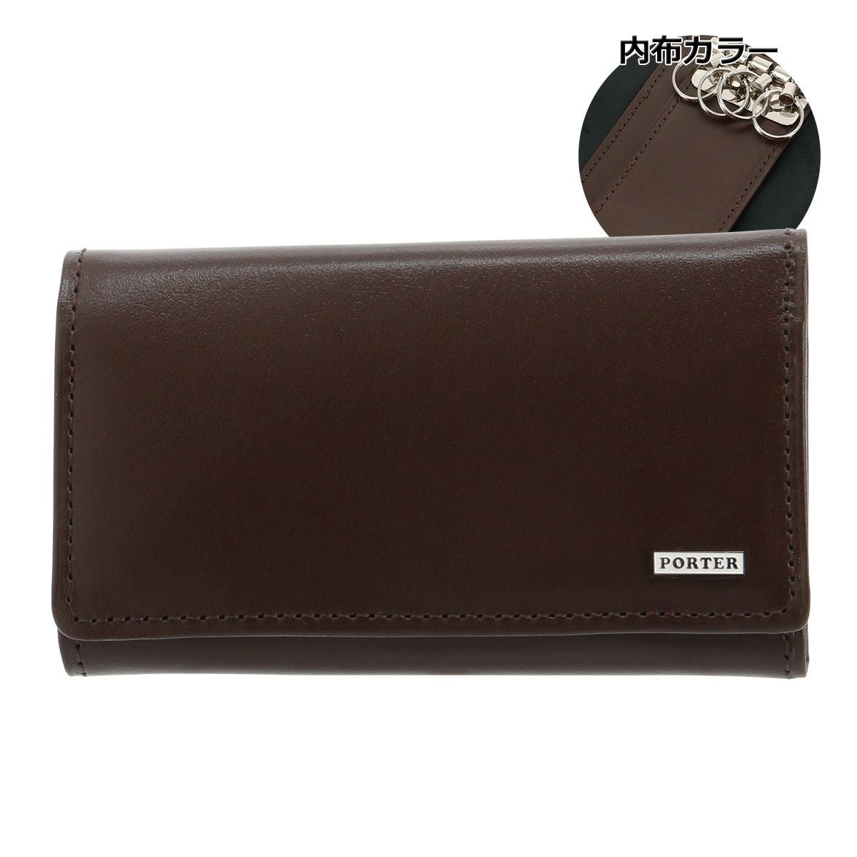 ポーター シーン キーケース 110-02923 PORTER SHEEN 吉田カバン