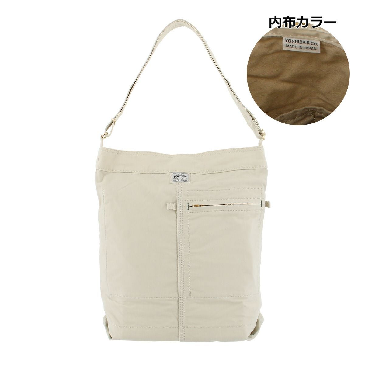 ポーター マイル ショルダーバッグ 754-15114 PORTER MILE 吉田カバン