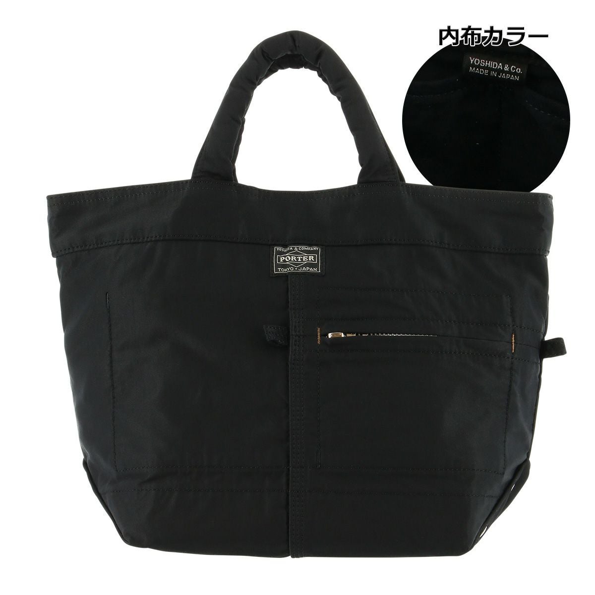 ポーター マイル 吉田カバン タグ付 754-15115 ミニトートバッグ PORTER ポーター マイル ミニトートバッグ 754-15115 10 ブラック 吉田