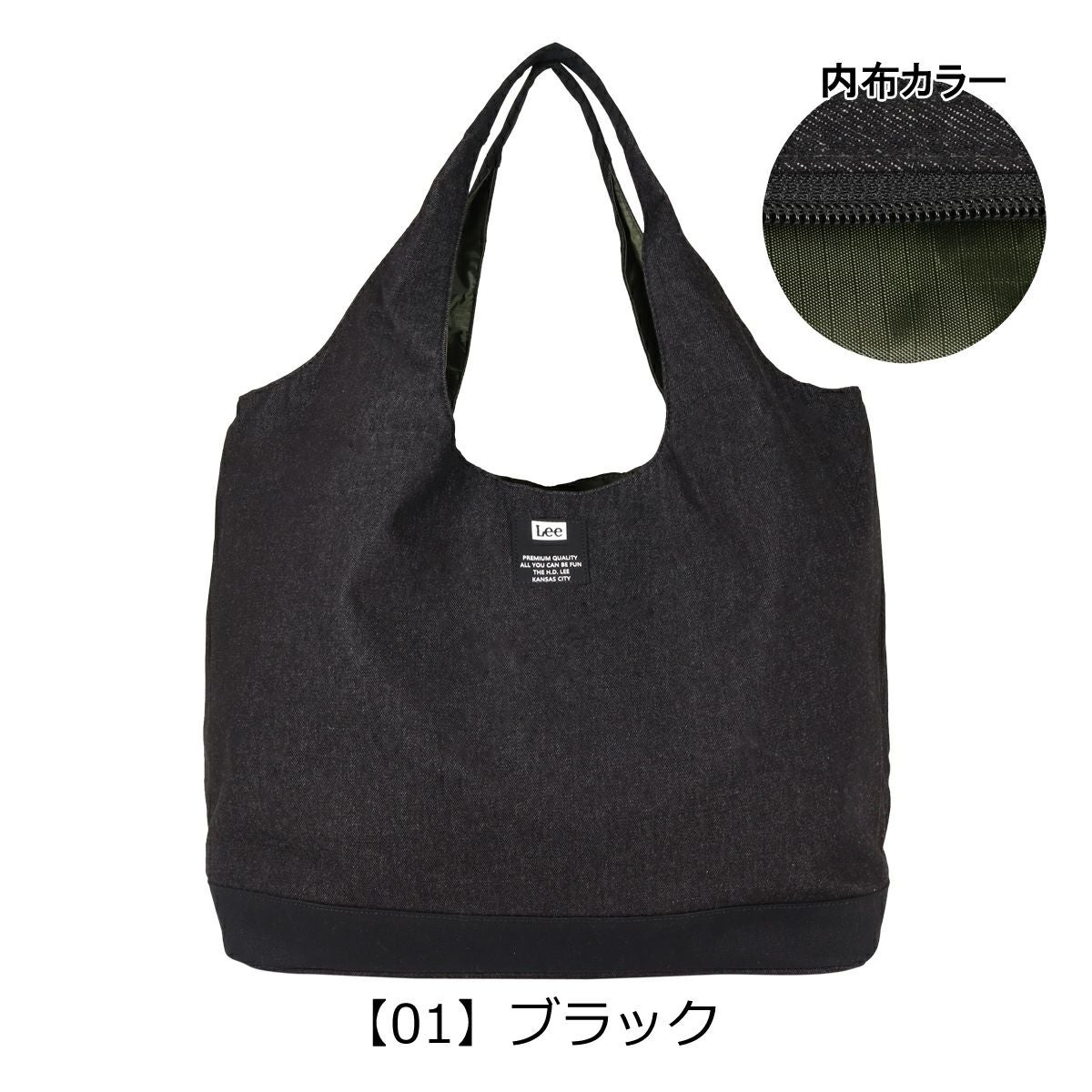 【01】ブラック