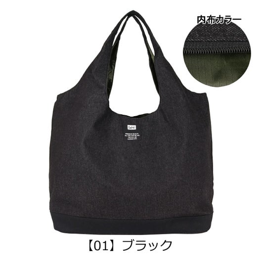 【01】ブラック