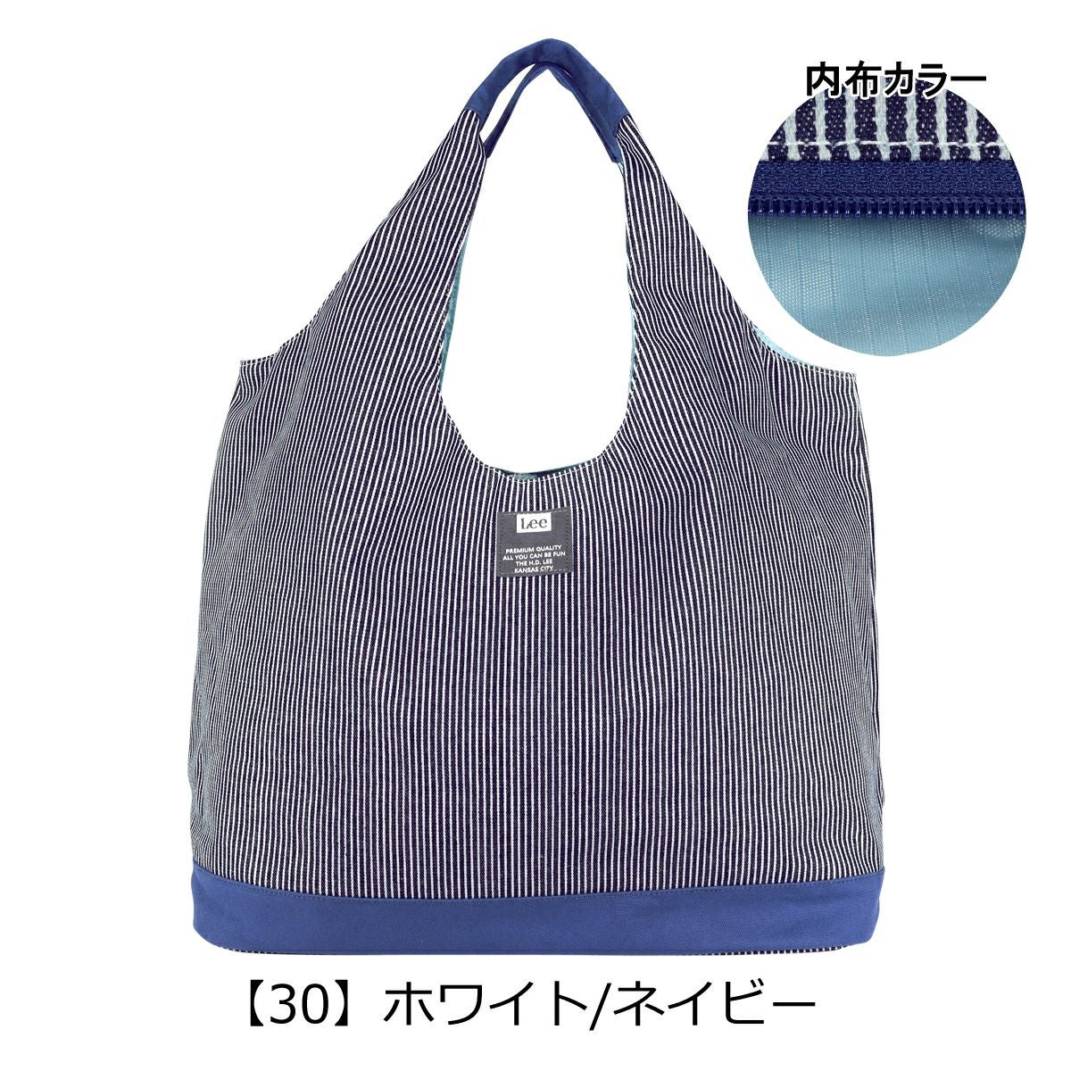 【30】ホワイト/ネイビー