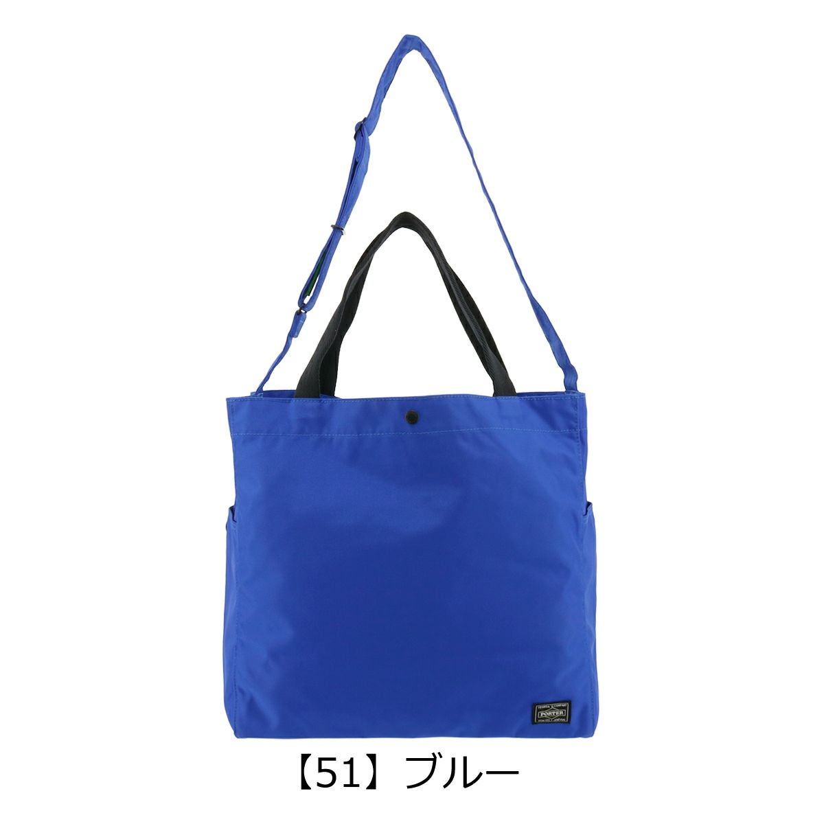 ポーター ジョイン 2WAYトートバッグ 872-07646 PORTER JOIN 吉田 ポーター ジョイン 2WAYトートバッグ 872-07646 PORTER JOIN 吉田