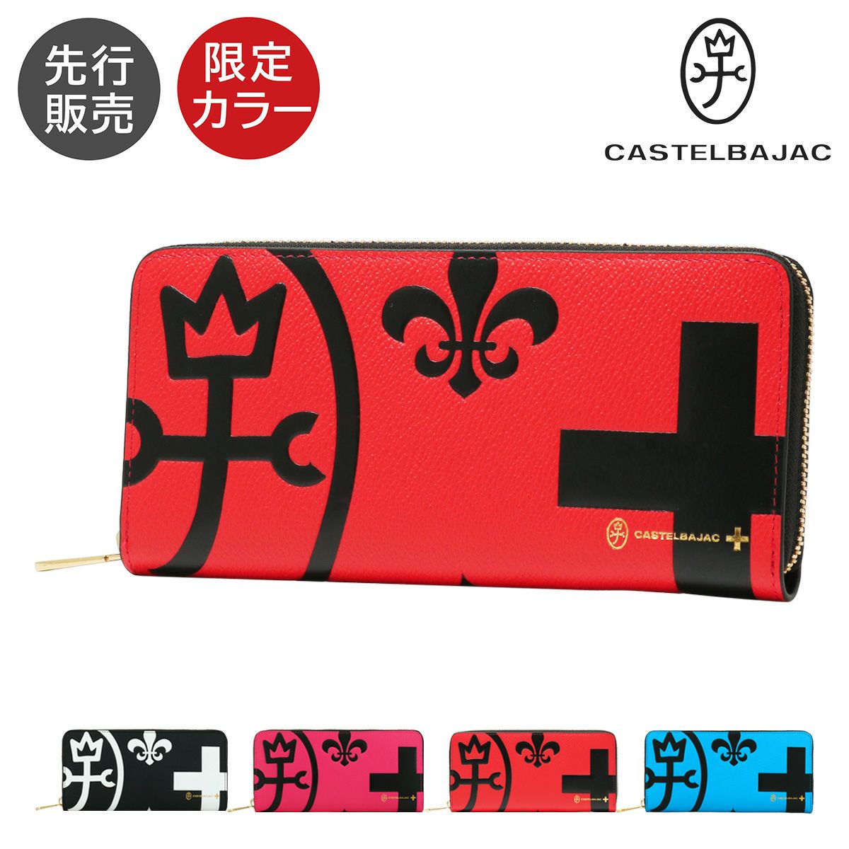 カステルバジャック 長財布 本革 レザー メンズ レディース 081602