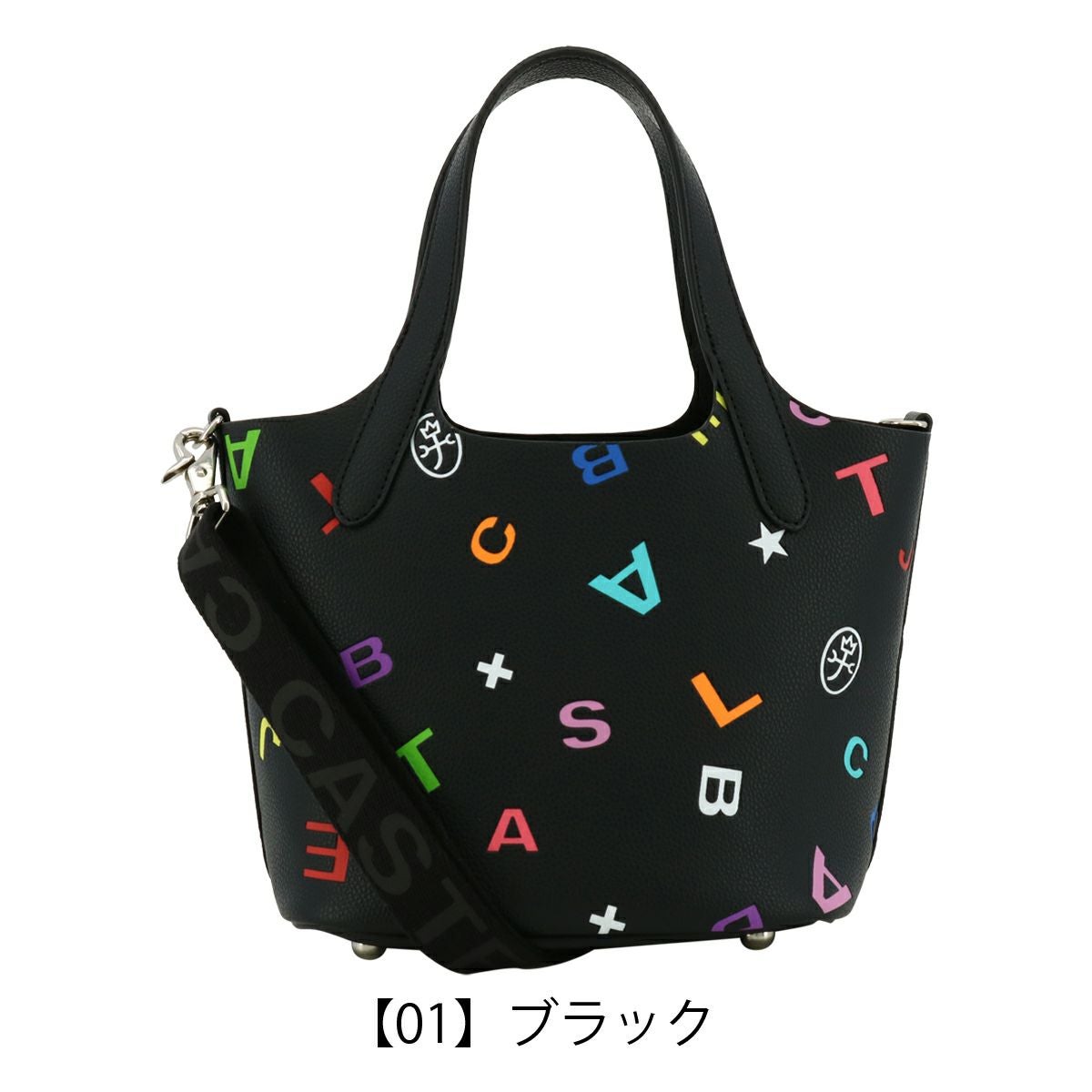 希少 CASTELBAJAC カステルバジャック トートバッグ ミニ レザー CASTELBAJAC（カステルバジャック） バッグ ミニトートバッグ ダルトン