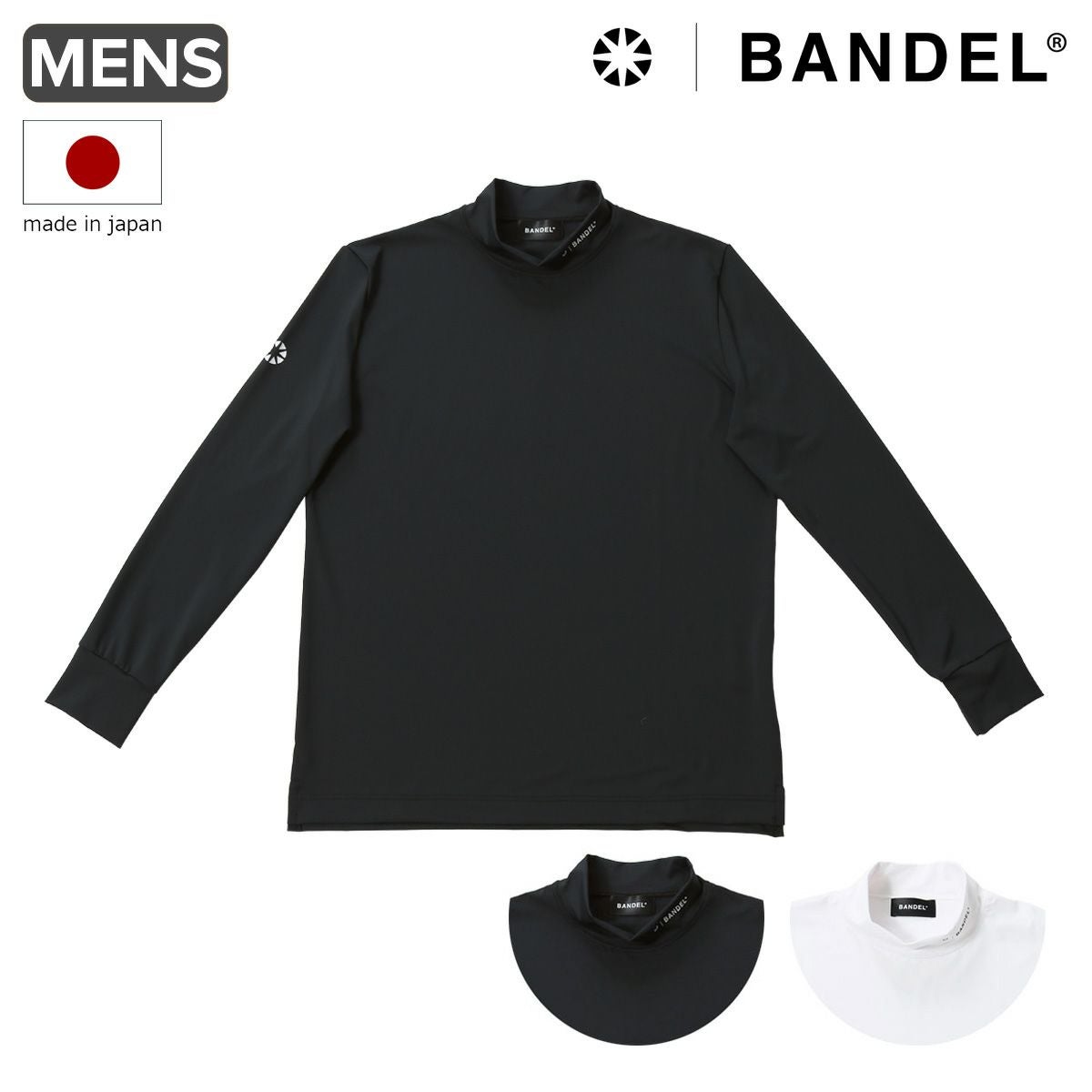 バンデル ゴルフ Tシャツ 長袖 ハイネック モックネック ロング