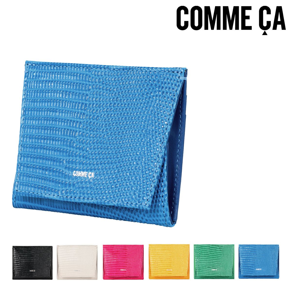 コムサ 小銭入れ 本革 レザー レザール レディース 0074683 COMME CA