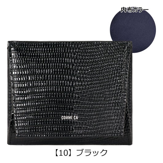 【10】ブラック