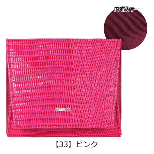 【33】ピンク