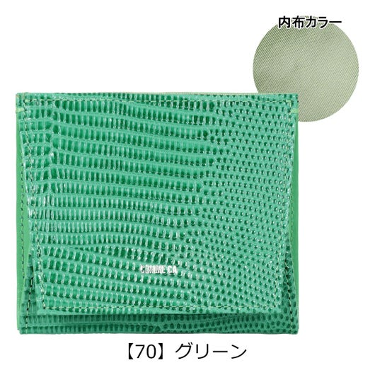 【70】グリーン