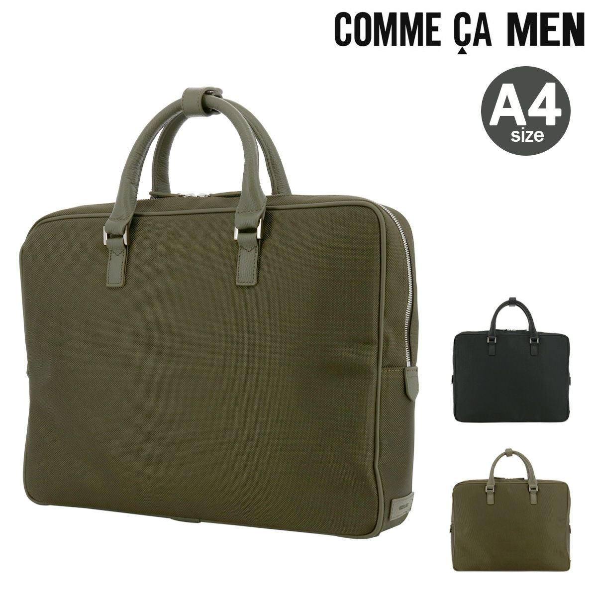 コムサのビジネスバッグ コムサメン ブリーフケース A4 アルミュール メンズ 7101 COMME CA MEN