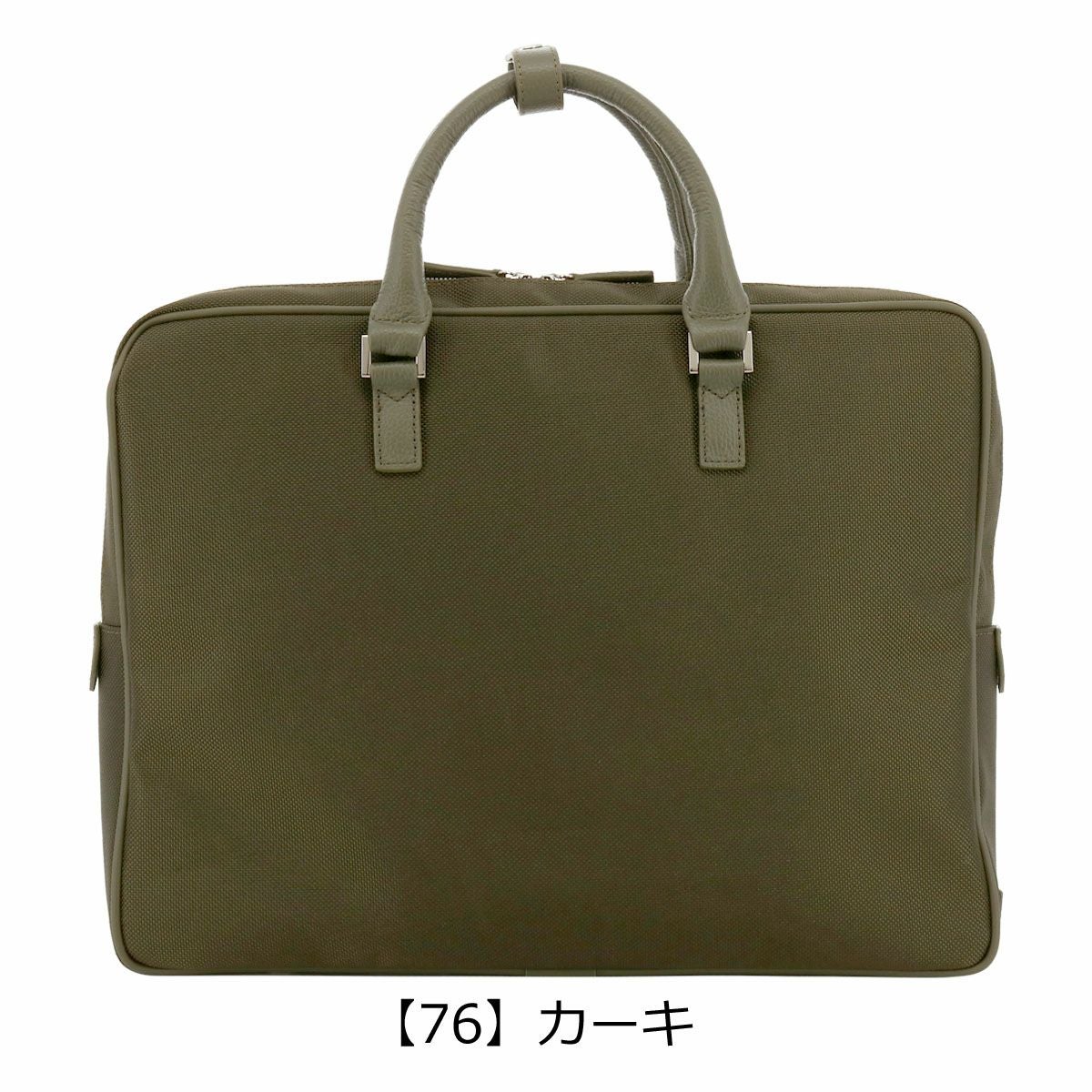 コムサのビジネスバッグ セール】 サフィアーノブリーフバッグ （ビジネスバッグ）｜COMME CA
