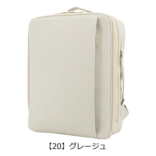 【20】グレージュ