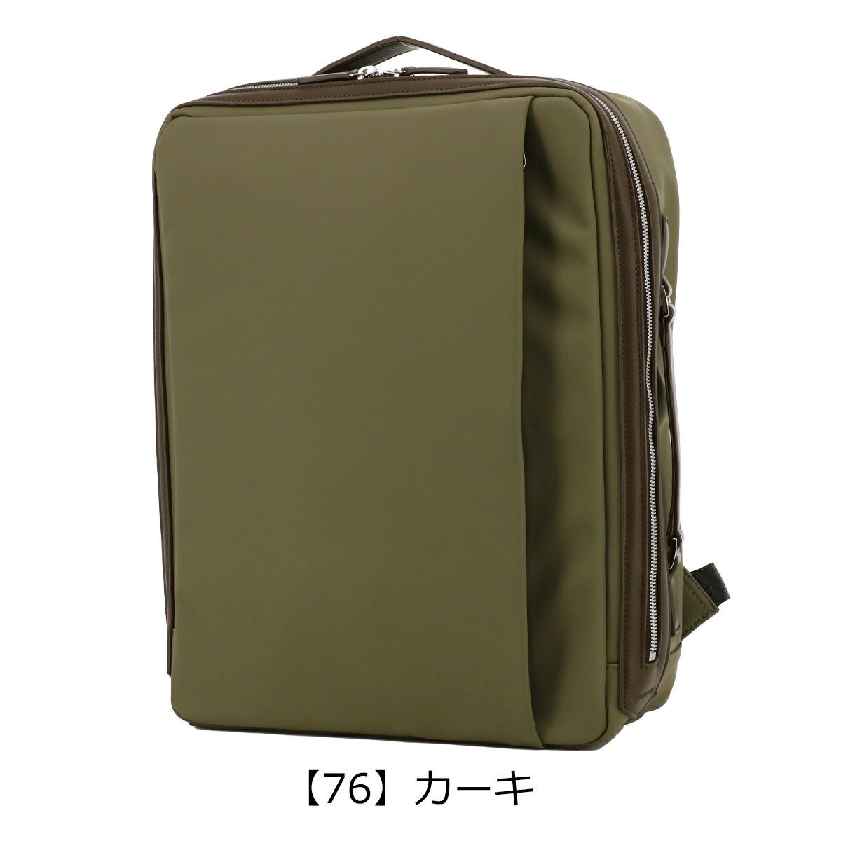 【76】カーキ
