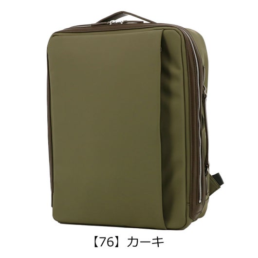 【76】カーキ