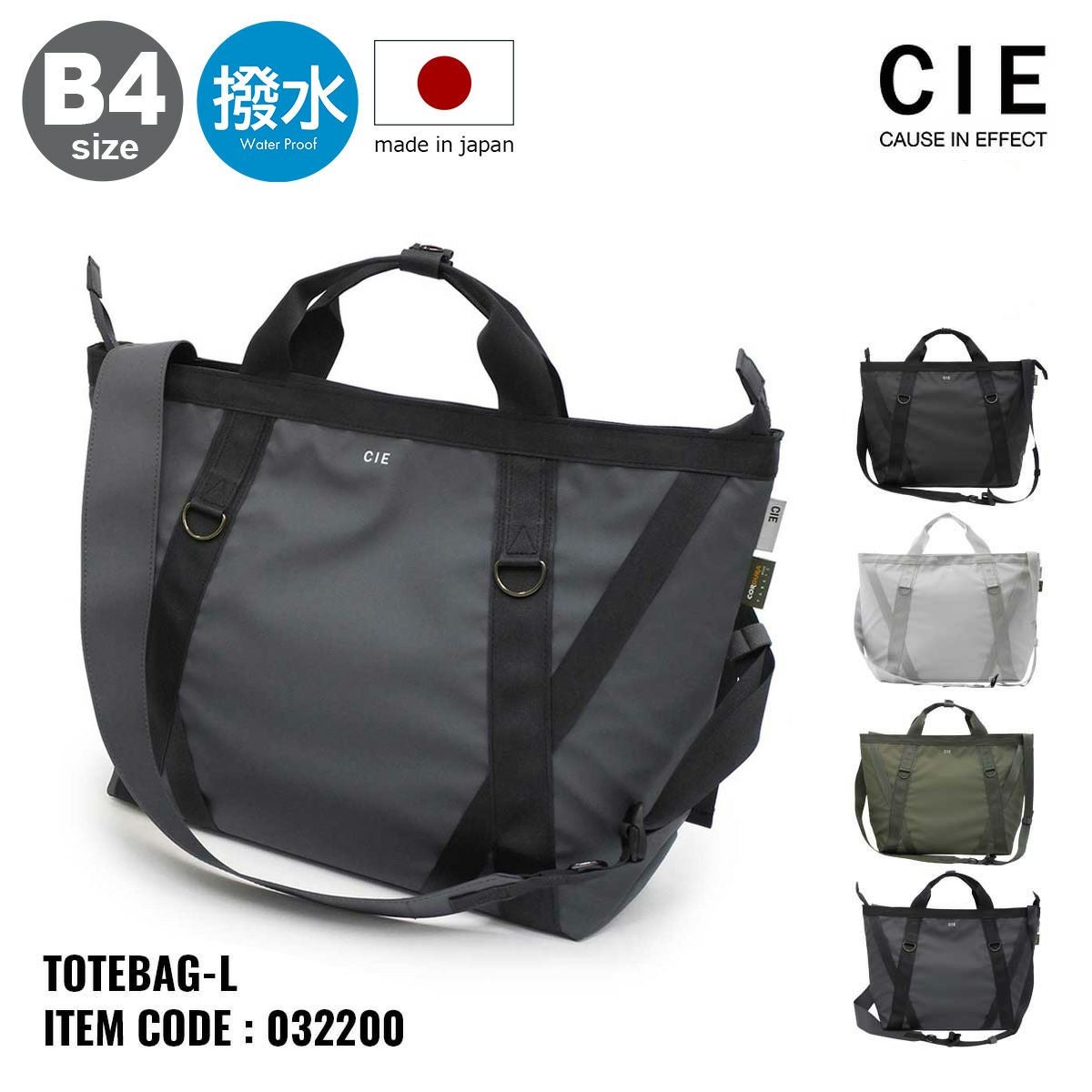 CIE トートバッグ ショルダーバッグ B4 2WAY メンズ レディース 032200