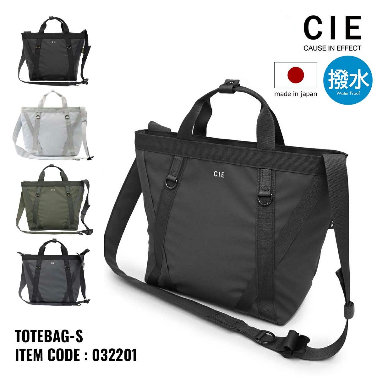 CIE トートバッグ ショルダーバッグ 2WAY メンズ レディース 032201