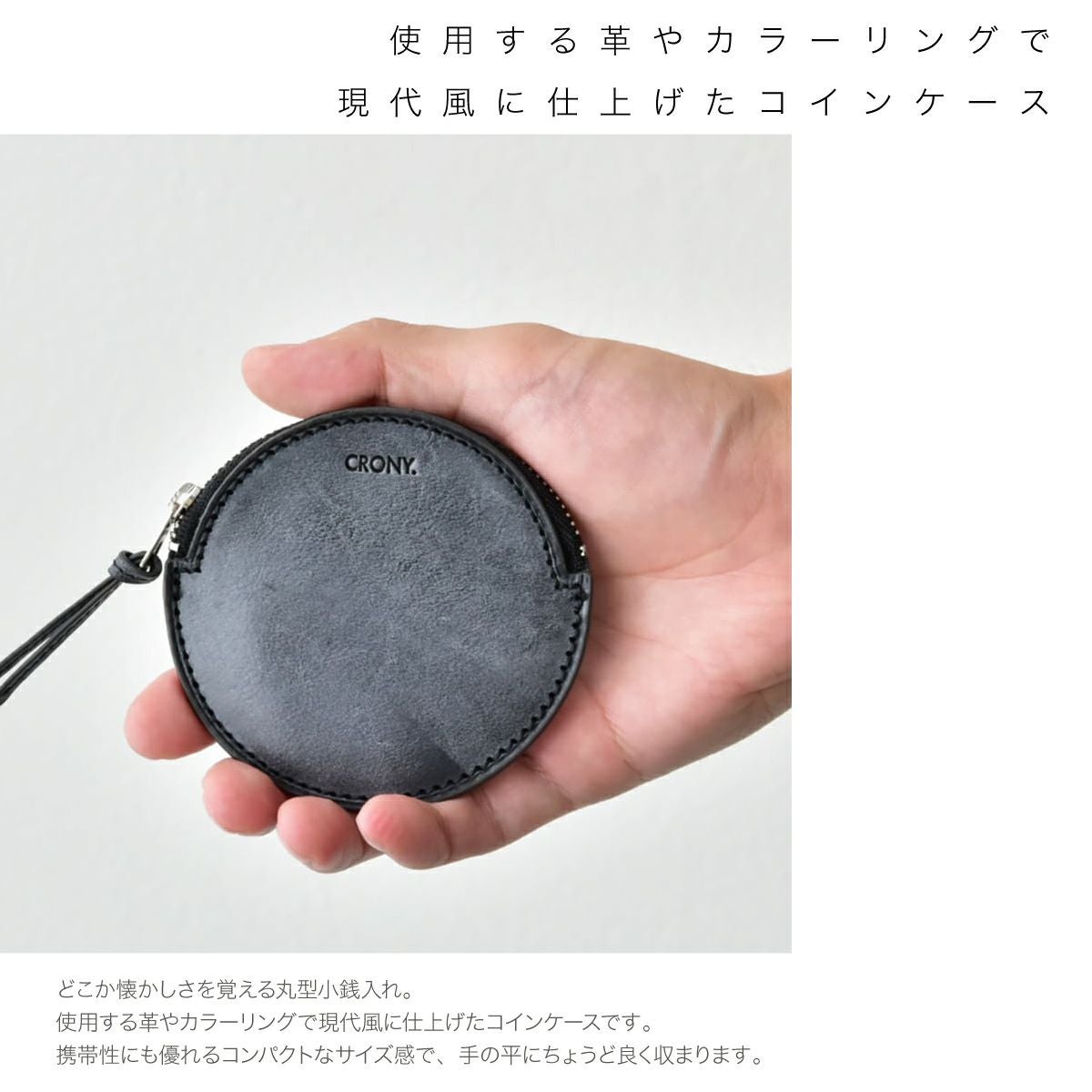 クルニー 小銭入れ コインケース シビラ メンズ レディース CR-00047