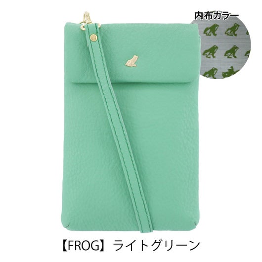 【FROG】ライトグリーン