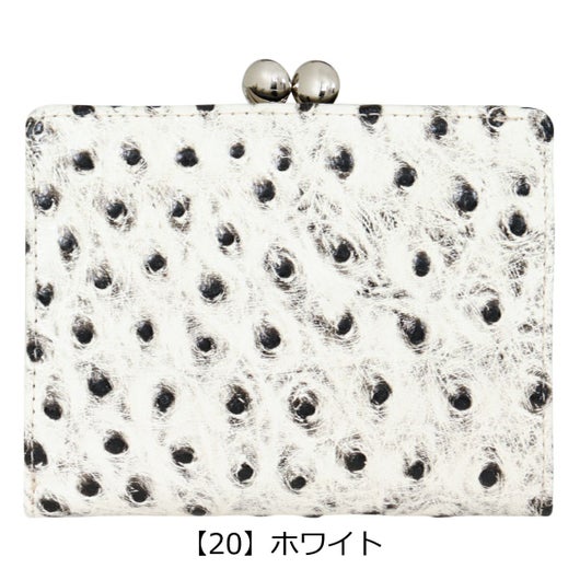 【20】ホワイト