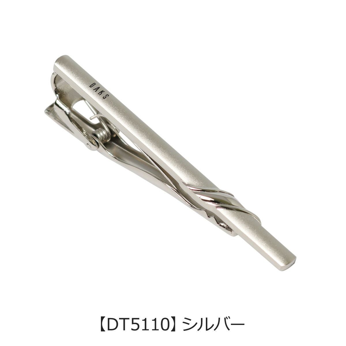 ダックス ネクタイピン メンズ DAKS｜タイピン タイバー アクセサリー