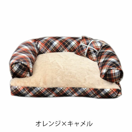 オレンジ×キャメル
