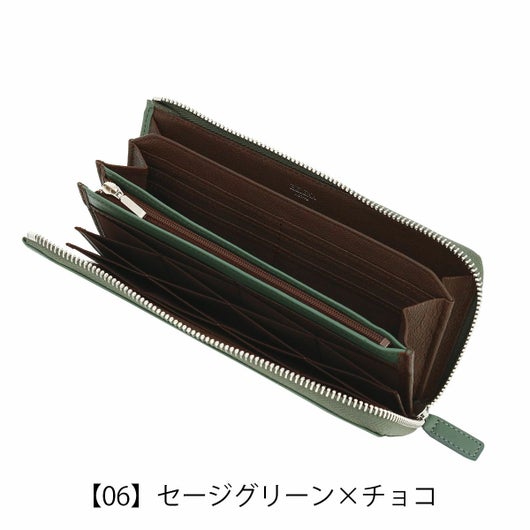 【06】セージグリーン×チョコ