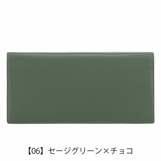  【06】セージグリーン×チョコ