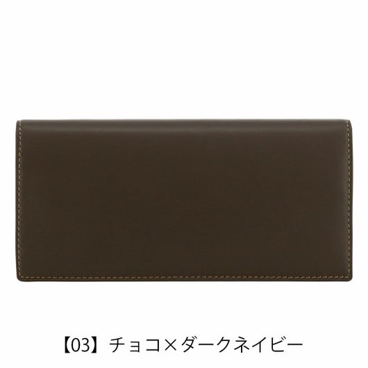  【03】チョコ×ダークネイビー