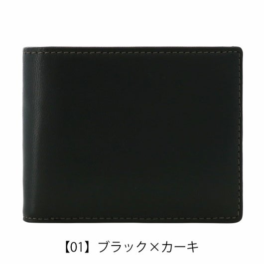  【01】ブラック×カーキ