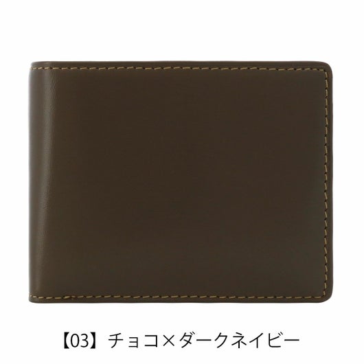  【03】チョコ×ダークネイビー