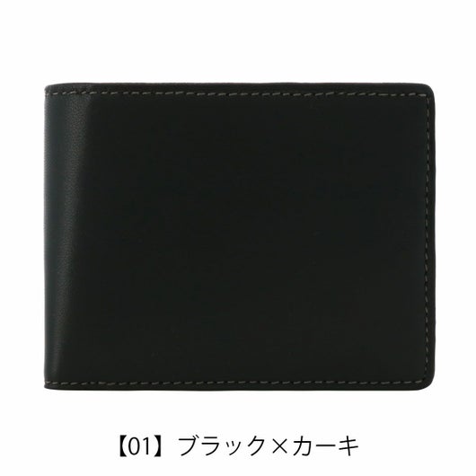  【01】ブラック×カーキ