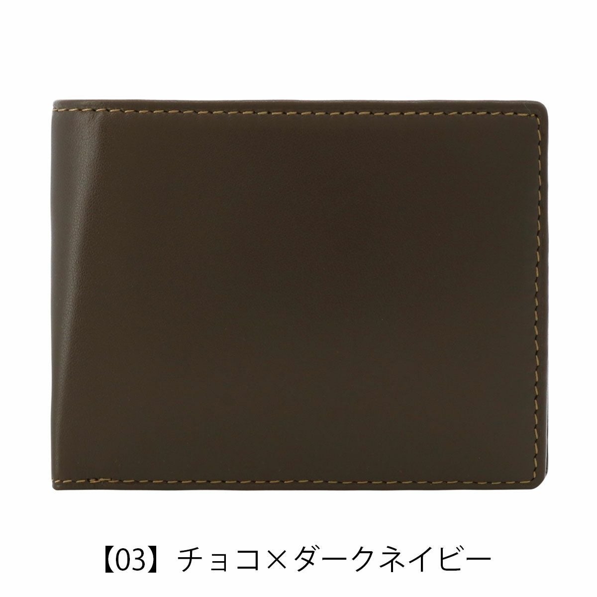  【03】チョコ×ダークネイビー