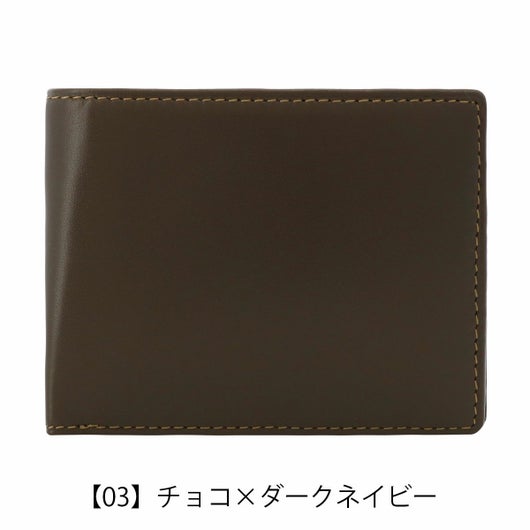  【03】チョコ×ダークネイビー
