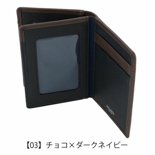  【03】チョコ×ダークネイビー