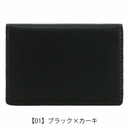  【01】ブラック×カーキ