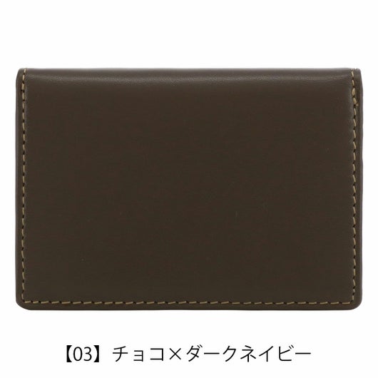  【03】チョコ×ダークネイビー