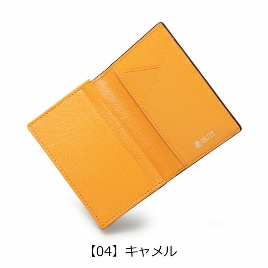  【04】キャメル