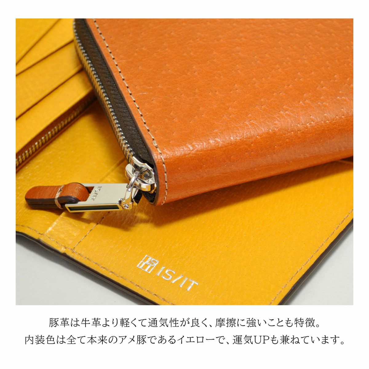 イズイット 二つ折り財布 メンズ 969614 ジーナ ISIT extreme