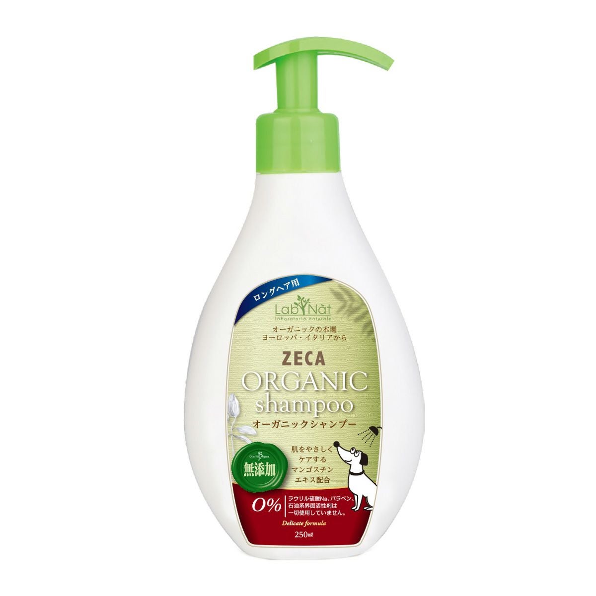 ラプナット ドッグシャンプー ロングヘア― 250ml Bio ZECA LabNat｜犬