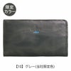 【10】グレー(当社限定色)