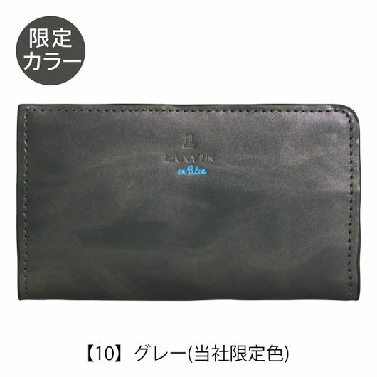 【10】グレー(当社限定色)