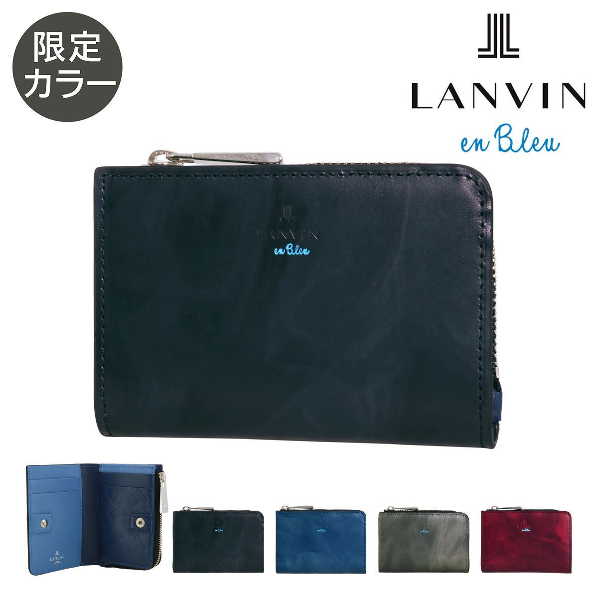 LANVIN en Bleu ランバン　ケース　小銭入れ　パスケース LANVIN en Bleu 最大51%☆5/11迄 ランバン オン ブルー パスケース