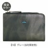 【10】グレー(当社限定色)