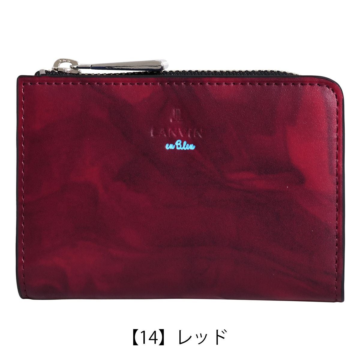 LANVIN en Bleu 赤いレザーケース ランバンオンブルー パスケース 本革 当社限定色 限定カラー レザー