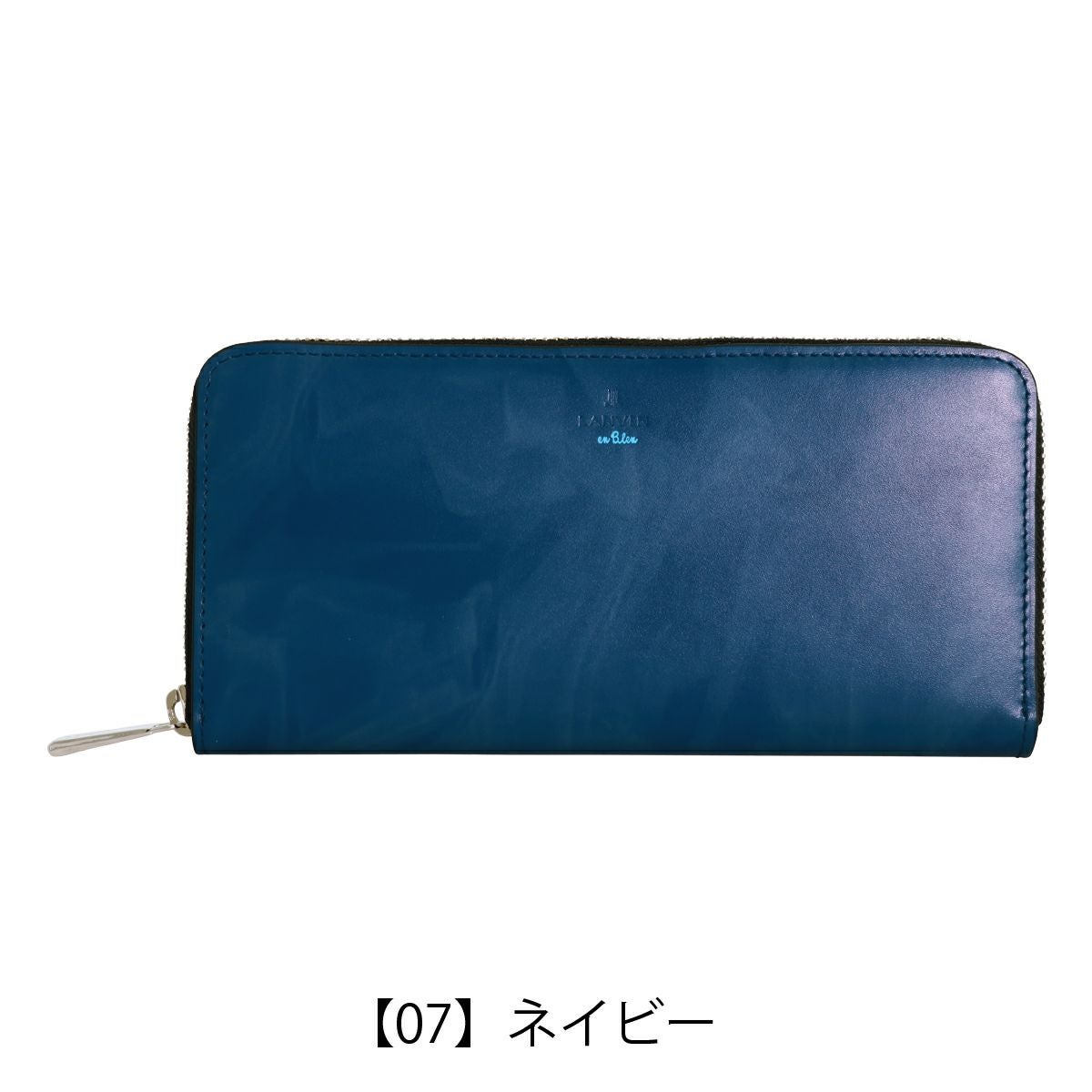 ランバンオンブルー 長財布 本革 当社限定色 限定カラー レザー メンズ